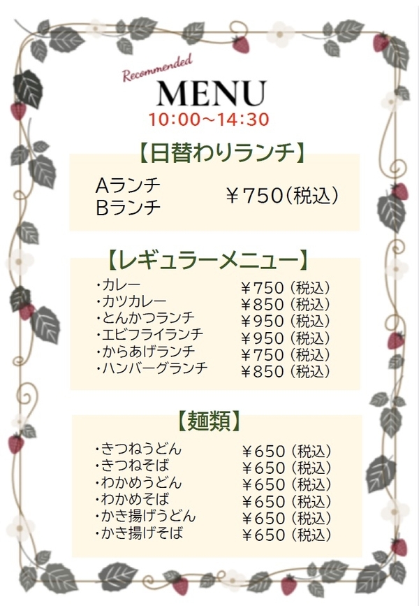 restaurant20260708.jpg