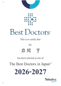 bestdr2026iwama.jpg