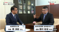 yakudai20250801.png