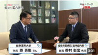 yakudai20250905.png