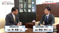 yakudai20251107.png