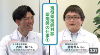 yakudai20260227.png