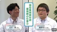 yakudai20260327.png