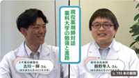 yakudai20260424.png