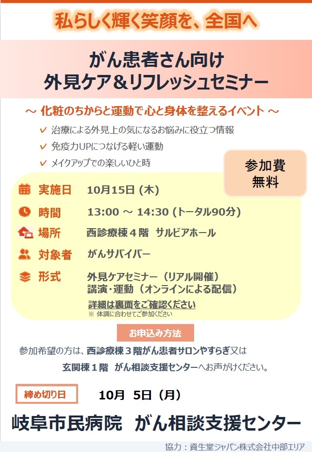 gansemi20261015-01.jpg