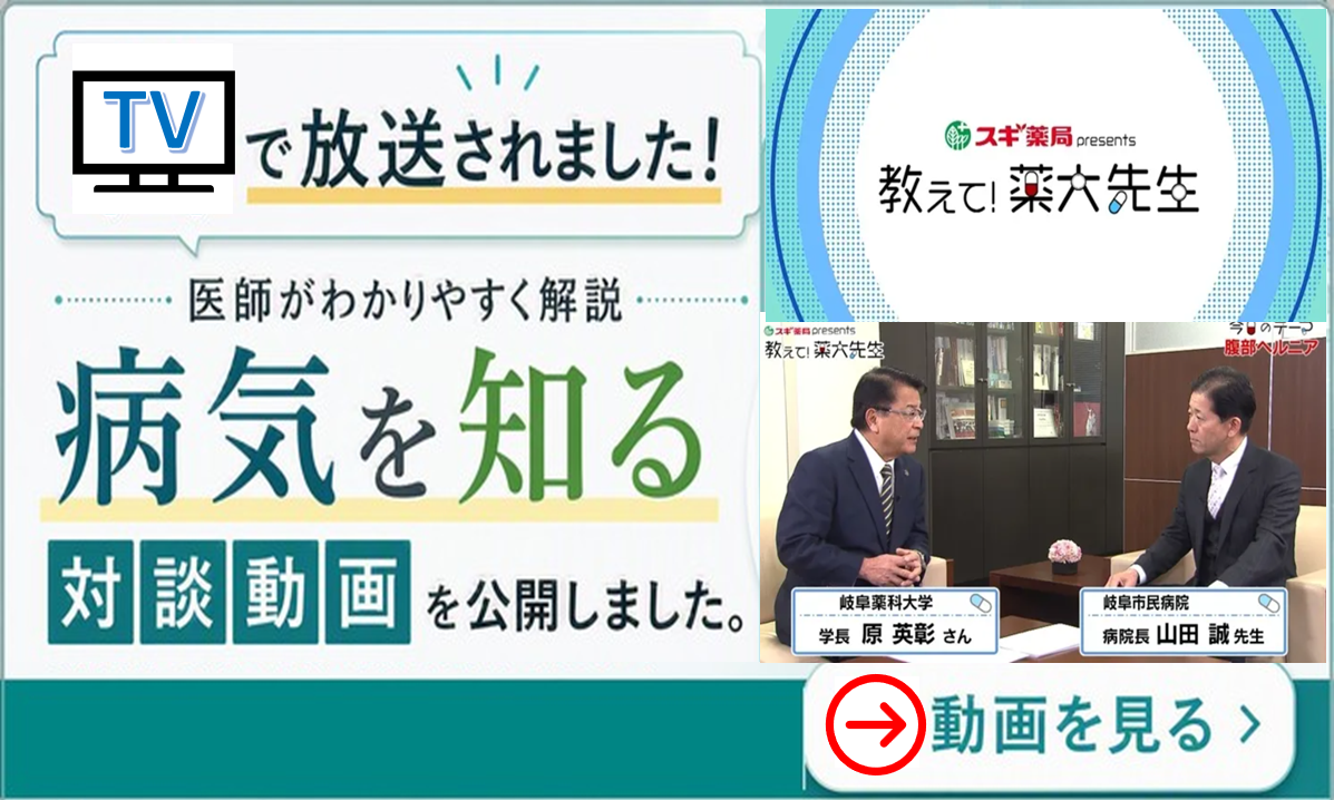 メディア関連　TV