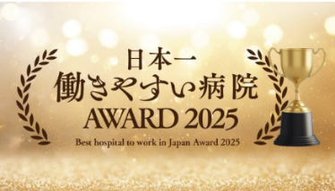 NURSE MATSURI2025-01.png