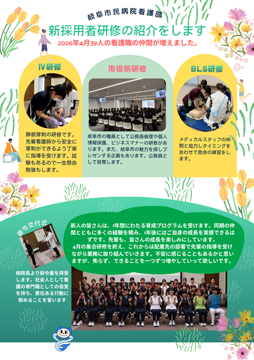 gakusei-kensyuu20260512.png