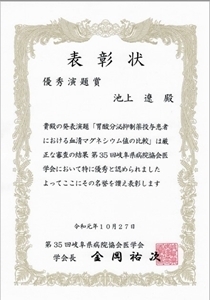 katudo.yakuzai.20191204-1.jpg
