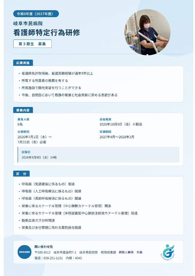r9-t-kango-poster.jpg