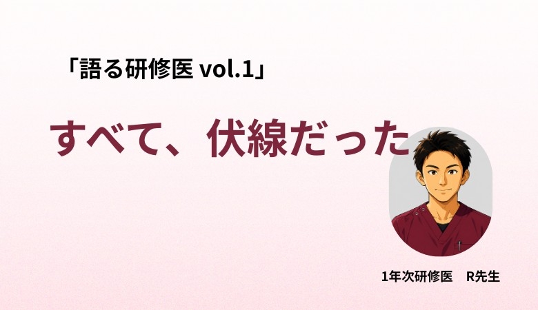 staff_blog20260703-01.jpg