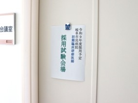 staff_blog20260828-01.jpg