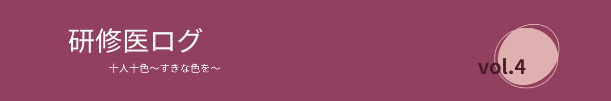 staff_blog20260918-01.png