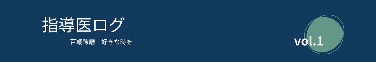staff_blog20260924-01.png