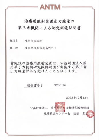 tyuuouhou.tiryou.gazou202609-03.png