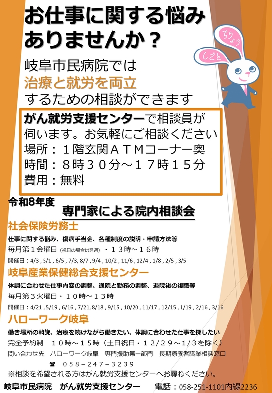 gansoudan202610.jpg
